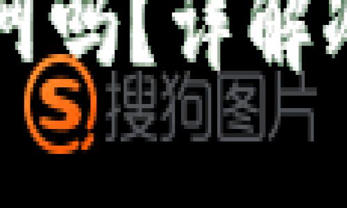 冷钱包下载需要联网吗？详解冷钱包与网络的关系