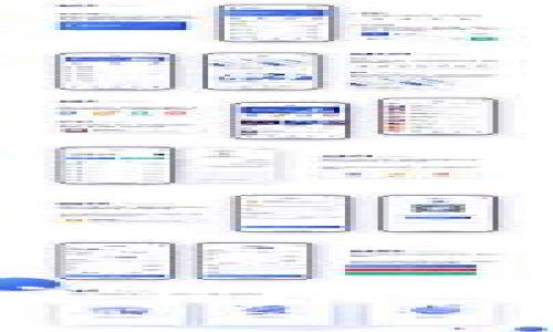 冷钱包在什么情况下不能交易？详解冷钱包的局限性与安全性