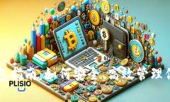 USDT存放钱包指南：如何安全、高效管理你的USD