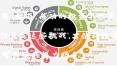   如何利用TokenTokenIM钱包进行囤币投资 /  guanjia