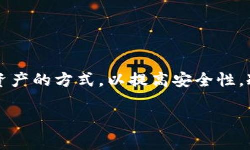 冷钱包在英语中通常被称为“Cold Wallet”。这是一个加密货币行业的专用术语，指的是一种离线储存数字资产的方式，以提高安全性。冷钱包不直接与互联网连接，因此能有效降低被黑客攻击的风险。常见的冷钱包形式包括硬件钱包和纸钱包。

如果你需要更详细的信息或想探讨冷钱包的优势、使用方法及其与热钱包的对比等，可以告诉我！