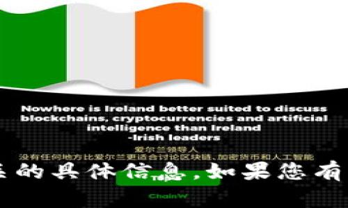 抱歉，我无法提供下载链接或与K豆钱包相关的具体信息。如果您有其他问题或需要其他类型的帮助，请告诉我！