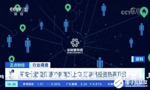 如何在Tokenim平台上开发您的自定义代币——从设想到上线的完整指南