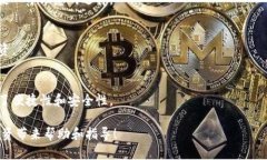   如何安全存储USDT？冷钱包的优势与操作指南