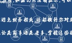 在加密货币的管理中，安全且易于使用的钱包选