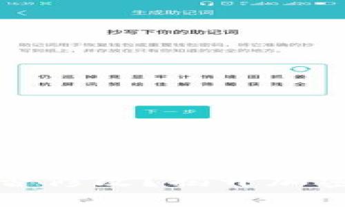冷钱包的私钥能否修改？揭开加密货币安全的真相