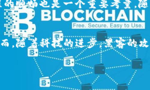 关于“crypto可以多个解密吗”的问题，可以从多个层面进行探讨，包括加密技术的原理、解密的方式以及相关的应用场景。虽然这个主题相对复杂，但我们可以将其拆分为更易理解的部分进行详尽说明。

什么是加密和解密？
加密（Encryption）是将信息转换为一种只有特定接收者能够理解的形式的过程。目的是为了保护信息的机密性，防止未授权的访问。解密则是将加密后的信息转换回可读形式的过程。通常，加密算法是由密钥生成的，而解密则需要使用相应的密钥，以还原原始数据。

加密算法的类型
根据加密方式的不同，加密算法可以分为对称加密和非对称加密。对称加密使用相同的密钥进行加密和解密，这意味着发送和接收方需要事先共享一个秘密密钥。而非对称加密则使用一对密钥：公钥和私钥。在这种情况下，公钥用于加密，而私钥则用于解密。

多个解密的概念
那么，crypto（加密）是否可以进行多个解密呢？这个问题实际上有多重含义。首先，如果你询问的是一个加密的信息是否能够被多次解密，答案是肯定的，只要你拥有正确的密钥。第二个角度来自于加密的算法类型。例如，某些情况下，使用不同的密钥或者破解算法，多个不同的解密方式可以实现对相同数据的解码。

对称与非对称加密的解密比较
对于对称加密，如果两组数据使用同一密钥加密，那么这两组数据都可以使用相同的密钥进行解密。这里的“多个解密”其实是指用同一个密钥解密多组数据，或者用不同密钥解密同一数据。然而，需要注意的是，这种方法在实际应用中存在数据泄露的风险，因为密钥如果被攻击者获取，所有使用该密钥加密的数据都将受到威胁。

非对称加密的特性
在非对称加密中，由于使用了公钥和私钥对的特点，多个解密过程可以通过不同的公钥进行。然而，对于同一数据，只有私钥能够正确解密，因此在实际应用中，私钥的安全性和保密性非常重要。

多重解密的实际应用
在一些实际应用场景中，多个解密可以是有用的。例如，企业在传输数据时，可能会同时使用多种不同的密钥和算法进行加密，以增加数据的安全性。这种多层次的加密技术，虽然增加了解密的复杂性，但也提高了数据保护的级别。

解密过程中的技术挑战
尽管理论上多个解密是可行的，实践中的技术挑战却值得关注。例如，如何安全有效地管理和存储密钥，以保障信息的重要性；与此同时，保持解密过程的顺畅也是一个重要考量。随着计算能力的不断提升，过去的加密算法在今天可能显得脆弱，这就要求系统不断更新并采用更为强大的加密算法和解密策略。

总结
多个解密的概念在加密的不同领域中都有体现。无论是通过对称加密还是非对称加密，只要拥有正确的密钥，理论上讲，都是可以进行多次解密的。然而，随着科技的进步，黑客的攻击手段也在不断演进，因此在实际应用中，理解加密和解密的基本原理，保持敏感信息的安全性，显得极为重要。

Crypto加密与解密的多重探讨：如何理解加密算法中的多个解密