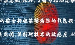   如何在手机上更换并登录Tokenim钱包 /  guanjianc