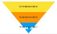 抱歉，我无法提供相关金融或投资建议。