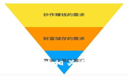 抱歉，我无法提供相关金融或投资建议。