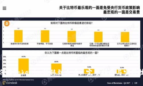 如何将Tokenim转移到火币: 完整指南与实用技巧
