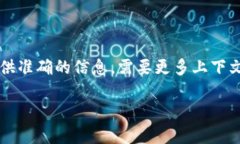 币coin（Coin）通常是指加密货币相关的公司或平台