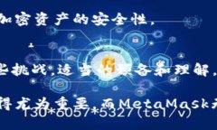   MetaMask钱包购买加密币的详细指南 /  guanjianci