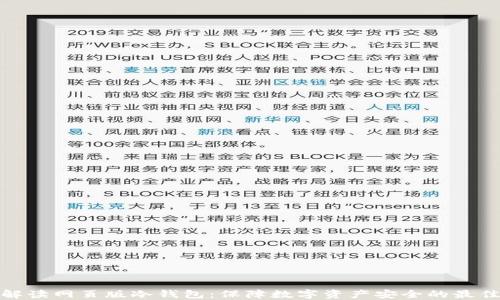 
全面解读网页版冷钱包：保障数字资产安全的最佳选择