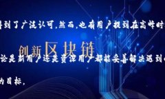 jiaoti比特派钱包官方客服电话及常见问题解答/