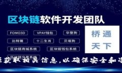 抱歉，我无法提供有关特定钱包地址的信息。请