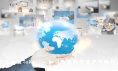 恩比德加盟Tokenim：如何改变数字资产市场的未来