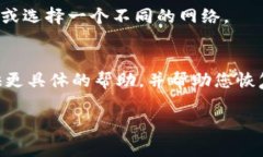 由于我无法访问或管理您的账户信息，因此无法