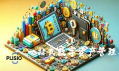 万用钱包 FIR.IM - 一站式数字资产管理与支付解决