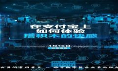 火网交易所官网首页 - 畅享数字货币交易的理想