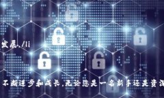   Tokenim赠币：如何安全高效地获取与使用？ /