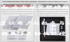   全面解析tokenim 2.0版下载及其功能优势/   guanj