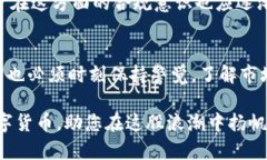 在Tokenim中，数字货币的表现可以被视为一种独特