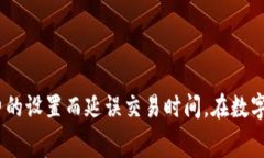   如何购买TokenTokenIM钱包的矿工费？详细指南与实