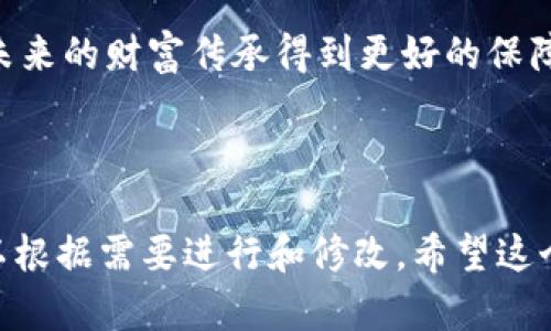 写一个冷钱包首页文案需要注重简洁、清晰，并且能够传达出冷钱包的优势和重要性。以下是一个示例文案，供您参考：

---

安全存储您的数字资产
在数字货币快速发展的今天，安全存储显得尤为重要。冷钱包，作为一种离线存储解决方案，为您的资产提供最坚实的保护。无论是比特币、以太坊还是其他数字货币，冷钱包都能有效防止黑客攻击和网络威胁。

简单易用
我们相信，优秀的产品应该让用户享受到简易和便利。冷钱包设计了一流的用户体验，不论您是新手还是资深玩家，都能够轻松上手。只需几步操作，您的数字资产即可安全存储。

隐私保护
在数字时代，保护隐私是每个人的权利。冷钱包不连接互联网，从根本上防止信息被窃取。所有的交易记录和资产数据都只有您自己掌握，不必担心泄露。

跨平台兼容
我们的冷钱包支持多种数字货币，并兼容主流操作系统，让您可以在不同的设备上管理资产，随时随地都能轻松访问。

专业客服支持
在使用冷钱包的过程中难免会有疑问，我们的专业客服团队随时在线，为您提供支持和帮助，确保您的资产安全无忧。

立即体验安全无忧的数字资产存储
选择冷钱包，您选择了安全、便捷和隐私保护。立即注册，开始您的安全数字资产之旅，让未来的财富传承得到更好的保障。

---

以上文案通过几个小结构展现了冷钱包的核心优势，确保了内容的可读性和逻辑性。可以根据需要进行和修改。希望这个示例能对您有所帮助！
