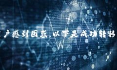 转移 TokenIm 到 BSC（币安智能链）后的步骤和相关