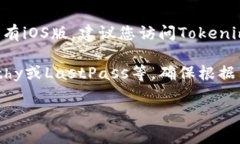 截至我知识的最后更新（2023年10月），Tokenim是一