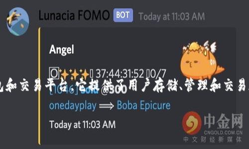 Tokenim 并不是中国的本土软件。Tokenim 是一个由其他国家或地区的团队开发和维护的加密货币钱包和交易平台。它提供了用户存储、管理和交易加密货币的功能。虽然在全球范围内的许多用户中，Tokenim 可能被广泛使用，但它并不特指中国的软件。

如果你有更多关于 Tokenim 的具体问题，或者想了解与它相关的其他内容，欢迎提问！