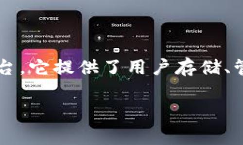Tokenim 并不是中国的本土软件。Tokenim 是一个由其他国家或地区的团队开发和维护的加密货币钱包和交易平台。它提供了用户存储、管理和交易加密货币的功能。虽然在全球范围内的许多用户中，Tokenim 可能被广泛使用，但它并不特指中国的软件。

如果你有更多关于 Tokenim 的具体问题，或者想了解与它相关的其他内容，欢迎提问！