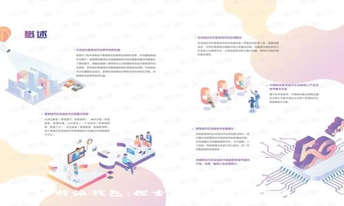 比特派钱包：探索背后的公司与团队