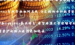 最佳中文界面硬件冷钱包推荐：保护你的数字资