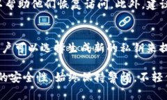 在讨论“tokenim 私钥会改变吗”的问题之前，我们