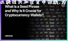 看起来您提到的“tokenim还没映射”可能是在讨论