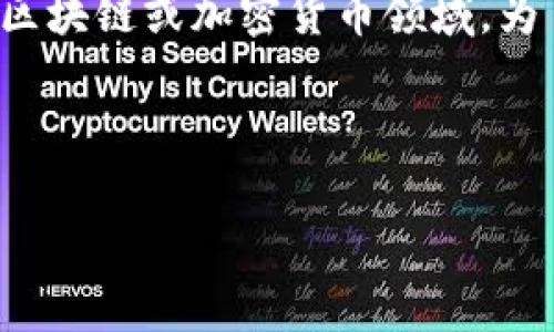 看起来您提到的“tokenim还没映射”可能是在讨论某个特定的项目或技术，尤其是在区块链或加密货币领域。为了更好地帮助您，我可以为您创造一个相关的友好的、关键词，并且为您撰写延伸内容。

以下是一个可能的及关键词：

Tokenim项目分析与未来展望：如何应对映射延迟的挑战