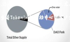 要退出Tokenim账户，可以按照以下步骤进行操作。