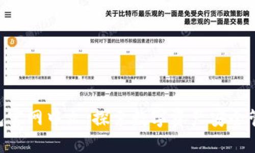 Tokenim钱包官网中文：探索数字资产安全管理的新选择
