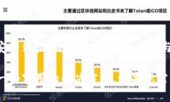 在面对 IM 钱包里的币被盗问题时，首先要保持冷
