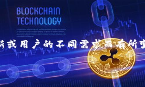 关于tokenim能建几个钱包的问题，具体的回答可能会因为tokenim的更新或用户的不同需求而有所变化。以下是一些相关的信息和背景知识，可以帮助你更好地理解这个问题。

### Tokenim钱包功能详解：一个用户可创建多个钱包吗？