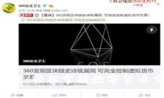 炒币软件APP下载：轻松掌握数字货币交易的最佳