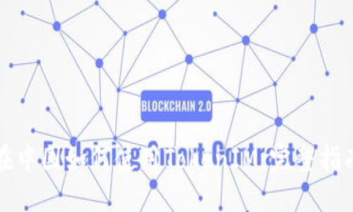 在中国如何使用TokenIM：完整指南