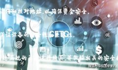 jiaoti硬件冷钱包的价格及选择指南/jiaoti  硬件冷