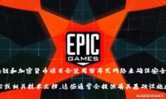 关于Tokenim的服务器位置，我没有确切的信息。通