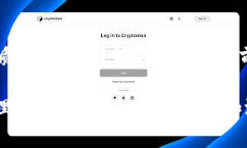 关于“tokenim”是否合法的问题，涉及的内容主要是数字货币、区块链技术和相关的法律法规。在不同国家和地区，法律对加密货币和代币的监管和定义各不相同。因此，详细分析这一问题时需要考虑多种因素，包括所在地区的法律框架、使用目的、实施方式等。

1. 什么是Tokenim?
Tokenim可能是指某种特定的代币，一个数字化的资产，通常基于区块链技术。它可以用于多种目的，诸如支付、交易、投资、游戏等。不少企业和项目利用代币进行融资和产品验证，这在近年尤为流行。

2. Tokenim的法律框架
全球范围内，对数字资产的监管非常复杂。在一些国家和地区，加密货币及其相关应用受到严格监管，而在其他地方则可能比较宽松。例如，美国有明确的证劵法规定，认为某些代币如果具备投资属性可能会被视为证券，因而需要遵循相关法律。

3. Tokenim的合规性
为了避免“Tokenim”可能违反当地法律，用户和开发者需确保其使用或发行的代币符合当地的法律法规。这通常需要对代币的功能、用途以及与投资者的关系进行深入分析。合规性问题往往涉及到法律咨询和适当的备案过程。

4. 使用Tokenim的风险
无论在哪里，使用代币都有一定的风险。例如，市场的波动性可能导致投资者损失大笔资金。此外，如果代币被认定为非法，参与项目的用户可能面临法律责任。例如，某些国家可能会对未注册的证券进行处罚，这可能影响到投资者的权益。

5. 如何确保Tokenim的合法性?
首先，用户在参与任何代币相关的项目之前，应当进行充分的尽职调查。其次，了解所处国家或地区的法律体系如何定义数字货币。面对如此多变的法规环境，获取法律咨询显得尤为重要。

6. Tokenim的未来
尽管当前的法律环境复杂多变，但数字资产的市场仍在不断增长。对于Tokenim的使用和发展，市场参与者需要勇于探索创新，同时也要保持对法律法规的敏感性和合规性。

7. 小结
针对“Tokenim”是否违法的问题，答案并不是简单的“是”或“否”。它取决于具体使用场景、地区法律及代币本身的性质。在参与任何代币项目之前，建议仔细研究相关法律，并在必要时寻求专业法律意见。通过遵循法律合规性，才能更好地维护自身的合法权益。 

通过上述分析，可以看出关于Tokenim的合法性并不是一个可以一概而论的问题。希望这些信息能够帮助您更好地理解Tokenim的法律背景和潜在风险。如需进一步了解，请随时咨询相关专家。