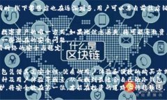 bio库神冷钱包深圳：如何选择适合你的冷钱包，