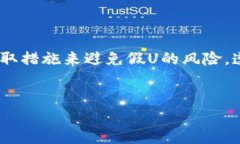 什么是IM冷钱包？IM冷钱包，通常被定义为一种安