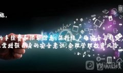   币赢平台提币提现指南：简单、安全、高效 /